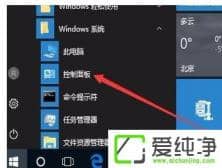 win10 64λ��������ôȡ����Ļ����