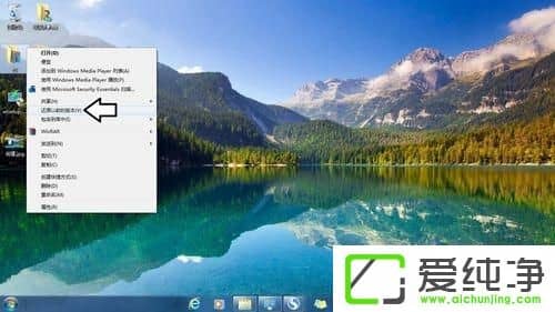 win7´¿¾»°æÎļþÔõô»¹Ôµ½ÒÔǰµÄ°æ±¾