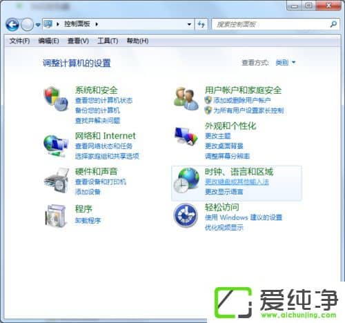 win7纯净版如何清理网页的flash缓存
