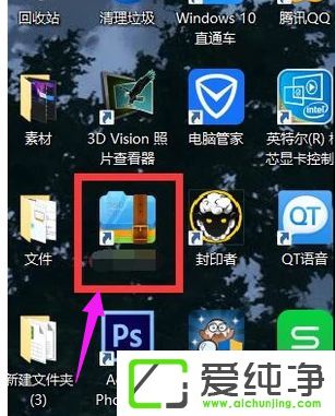 win10系统如何压缩文件