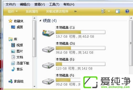 重装纯净版XP系统后加密的D盘打不开了怎么办