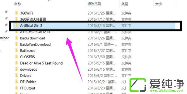 win10系统如何压缩文件