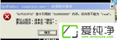 ������XPϵͳ��iexplore.exe��ʲô�����ܹ���