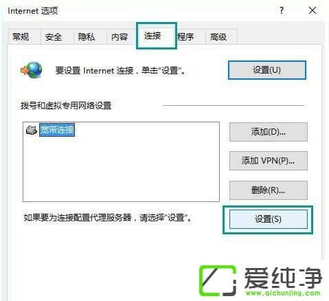 win10������ϵͳ��IE�����������ʾ�ѻ�����