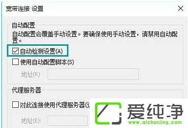 win10������ϵͳ��IE�����������ʾ�ѻ�����