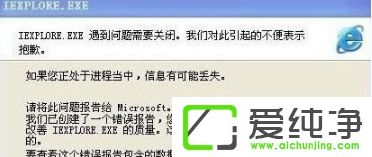 ������XPϵͳ��iexplore.exe��ʲô�����ܹ���