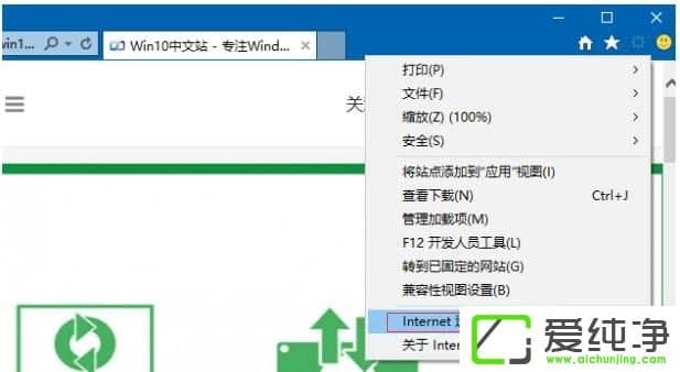 win10������ϵͳ��IE�����������ʾ�ѻ�����