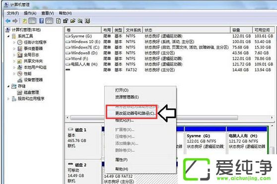 win7�������ƶ�Ӳ�̲���ʾ�̷�