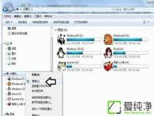 win7�������ƶ�Ӳ�̲���ʾ�̷�