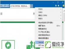 win10������ϵͳ��IE�����������ʾ�ѻ�����