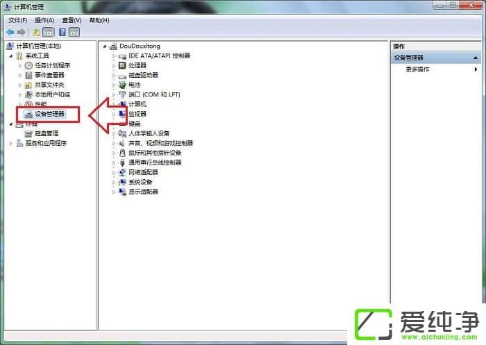 win7������ϵͳUSB�豸����ʧ����ô����