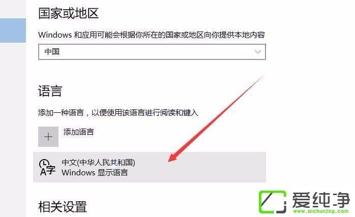 ��ôɾ��Win10������ϵͳ��΢��ƴ�����뷨