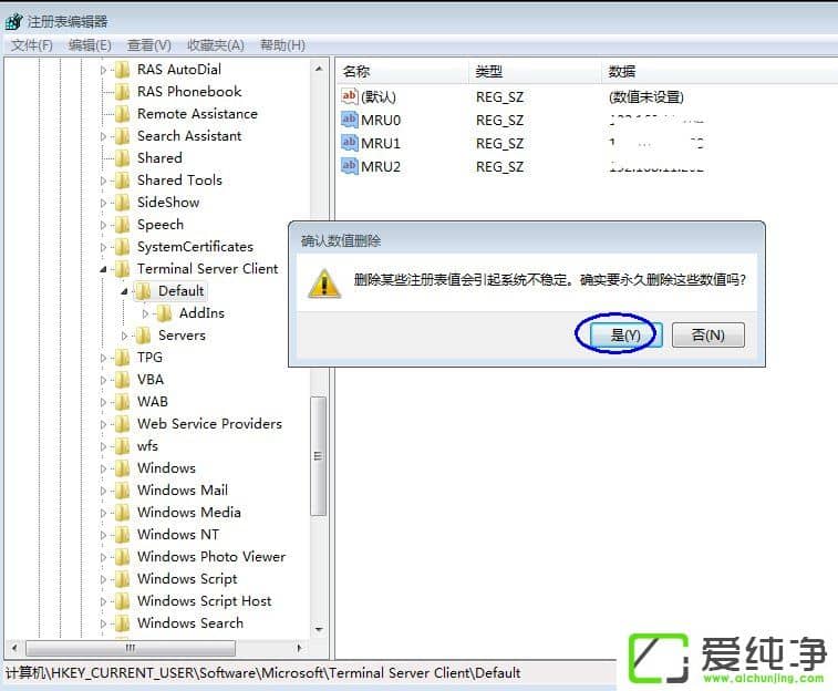 Win7��������ô���Զ���������Ӽ�¼