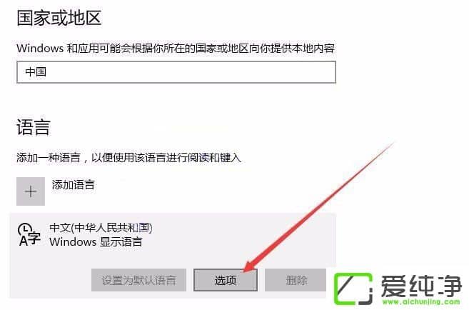 ��ôɾ��Win10������ϵͳ��΢��ƴ�����뷨