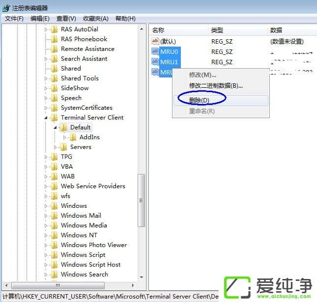 Win7��������ô���Զ���������Ӽ�¼