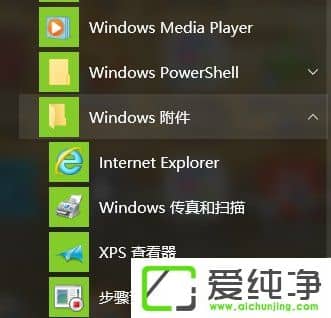 Win10 64λ������ļ�������ͼ��ô����