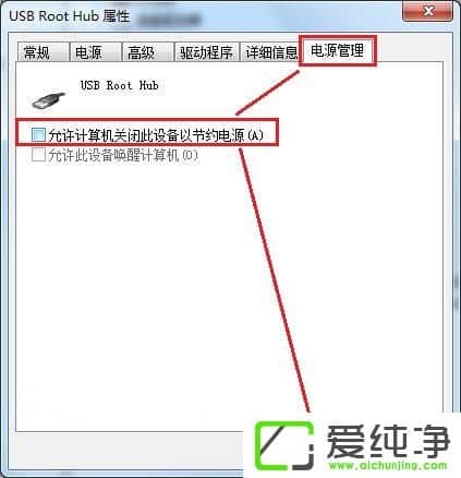 win7������ϵͳUSB�豸����ʧ����ô����