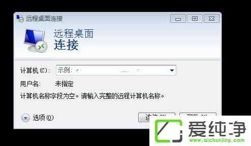 Win7��������ô���Զ���������Ӽ�¼