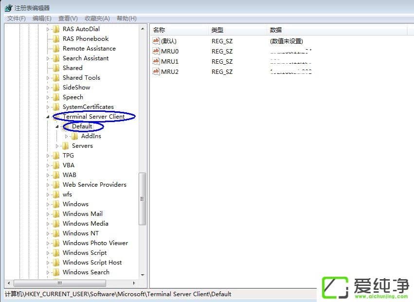 Win7��������ô���Զ���������Ӽ�¼