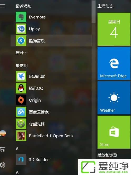 Win10 64λ������ļ�������ͼ��ô����