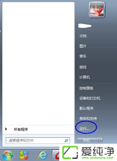 Win7��������ô���Զ���������Ӽ�¼