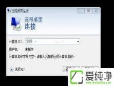 Win7��������ô���Զ���������Ӽ�¼