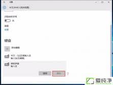 ��ôɾ��Win10������ϵͳ��΢��ƴ�����뷨