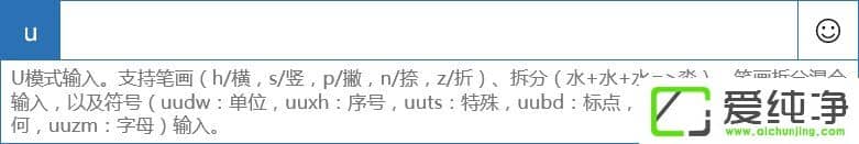 Win10��������ô��΢��ƴ�����������ַ�