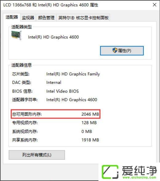 win10������ϵͳ��β鿴�����Դ��С