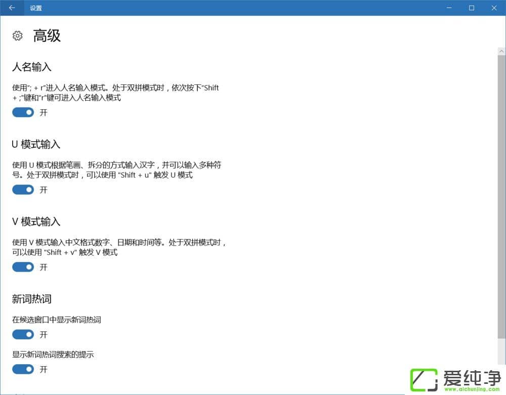 Win10��������ô��΢��ƴ�����������ַ�