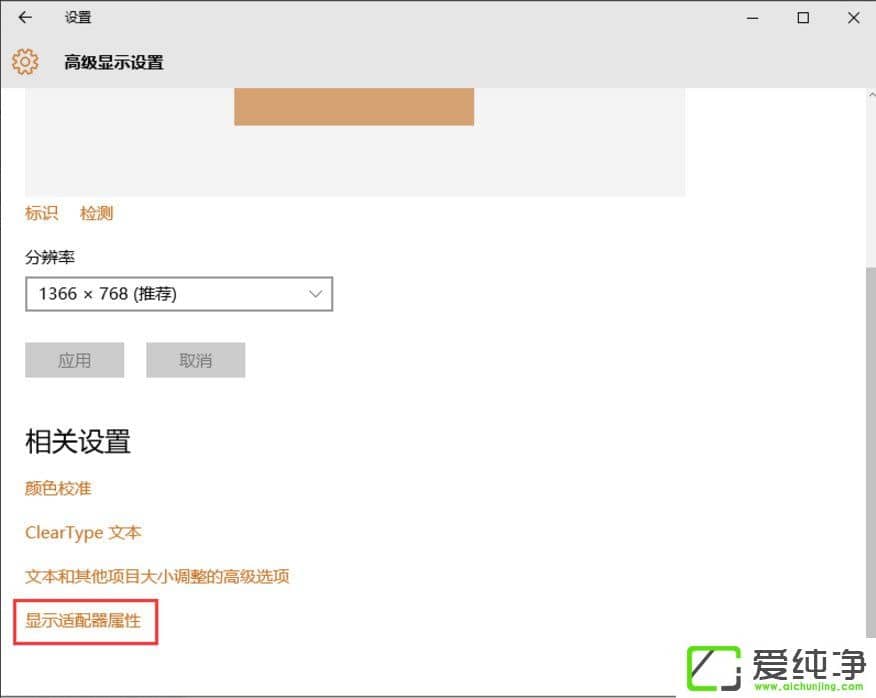 win10������ϵͳ��β鿴�����Դ��С