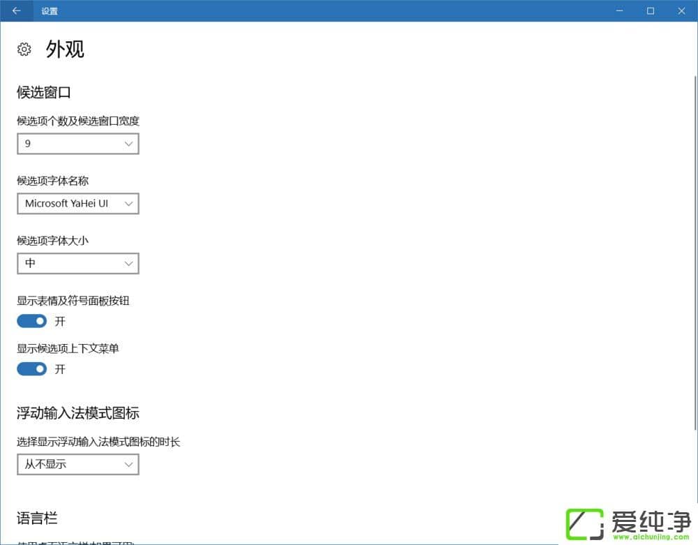 Win10��������ô��΢��ƴ�����������ַ�