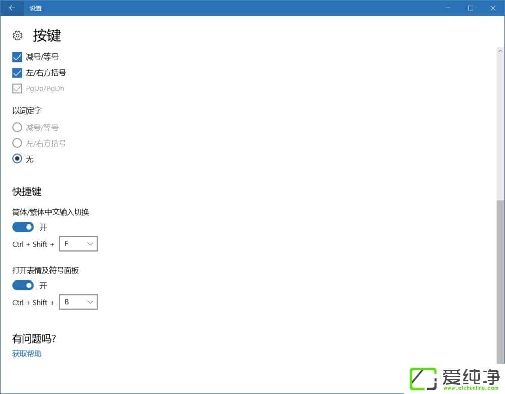 Win10��������ô��΢��ƴ�����������ַ�