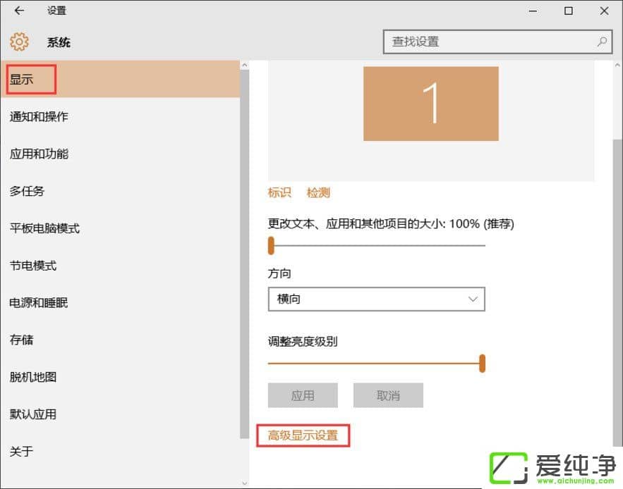 win10������ϵͳ��β鿴�����Դ��С