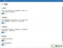 Win10��������ô��΢��ƴ�����������ַ�