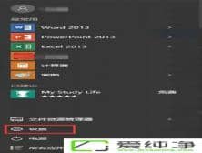 win10������ϵͳ��β鿴�����Դ��С