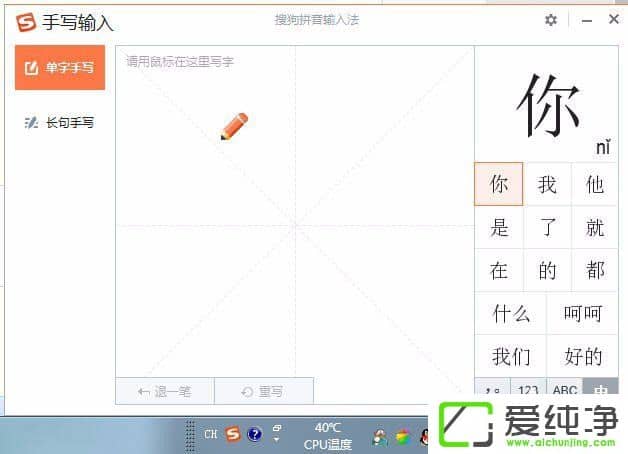 win7 64λ�������ѹ����뷨��ô��ƫ�Բ���