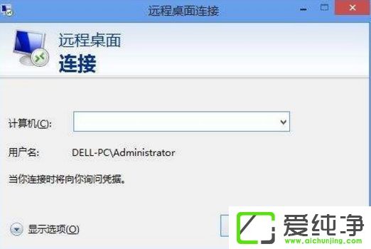 win7纯净版系统使用mstsc命令打不开远程桌面怎么办