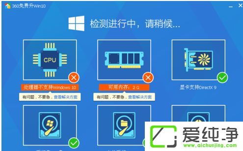 win7������ô��360����Ƿ�֧������win10ϵͳ