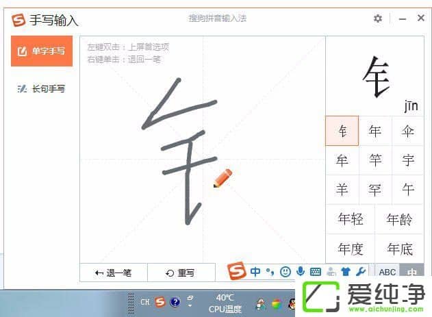 win7 64λ�������ѹ����뷨��ô��ƫ�Բ���