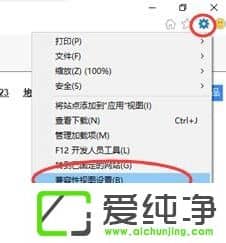 Win10������64λIE�������ô���ü�������ͼ