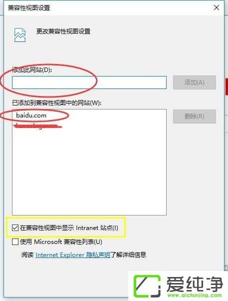 Win10������64λIE�������ô���ü�������ͼ