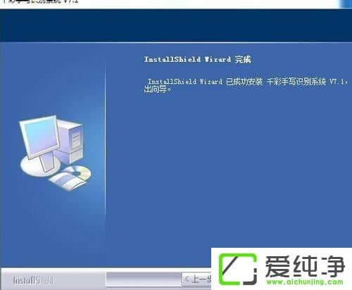 win10纯净版系统如何安装手写板驱动
