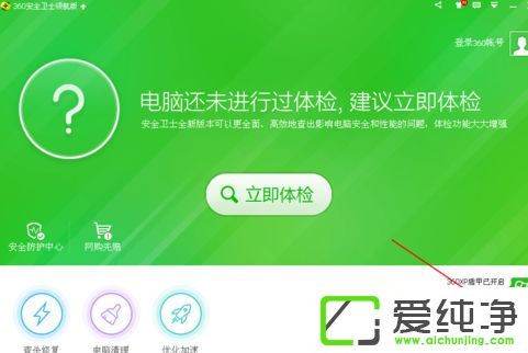 win7������ô��360����Ƿ�֧������win10ϵͳ