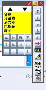 win10纯净版系统如何安装手写板驱动