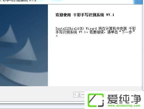 win10纯净版系统如何安装手写板驱动