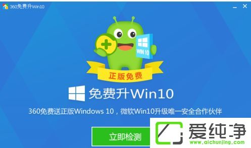 win7������ô��360����Ƿ�֧������win10ϵͳ