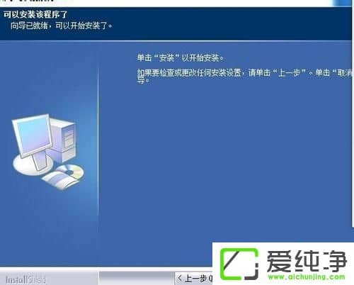 win10纯净版系统如何安装手写板驱动
