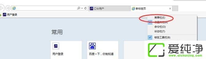 Win10������64λIE�������ô���ü�������ͼ