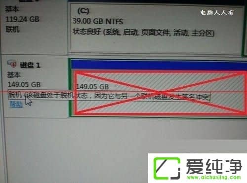 w10������ϵͳӲ�̴����ѻ�״̬��ô��